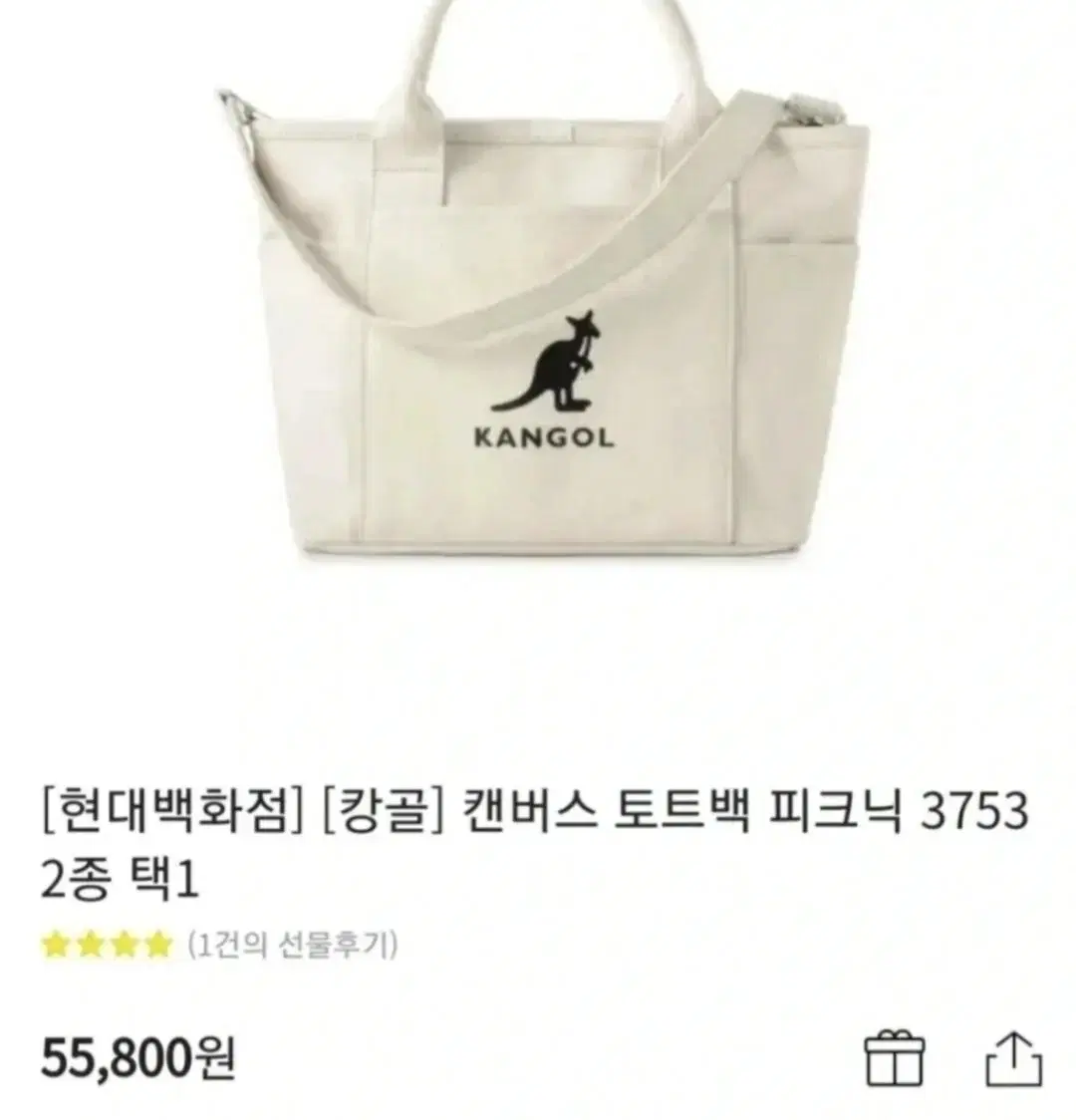 캉골캔버스가방